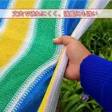 MALLA SOMBRA COLORS 2X2