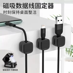 ORGANIZADOR DE CABLES PACK 6 PZ