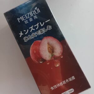 LUBRICANTE MEIZIRUI